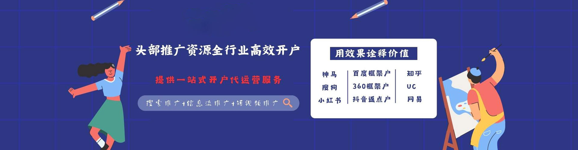 湖内谷歌竞价