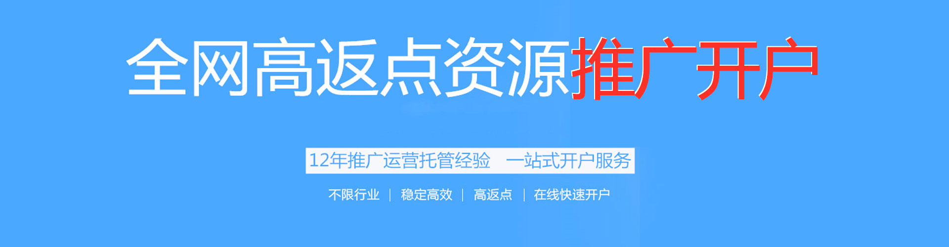 湖内头条信息流