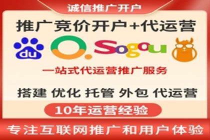 旅游景点如何通过SEM推广吸引游客