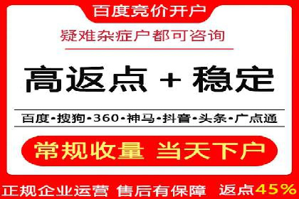 今日头条信息流广告如何助力中小企业发展